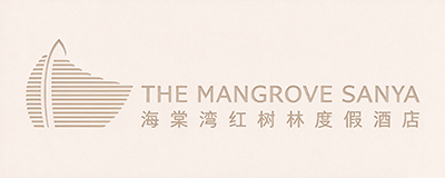 三亚红树林度假酒店