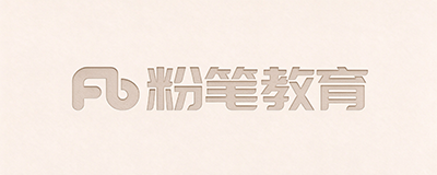 粉笔教育