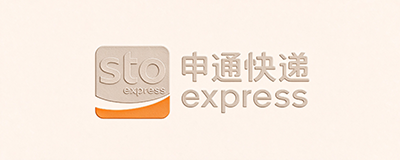 申通快递