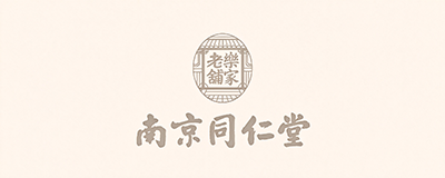 南京同仁堂
